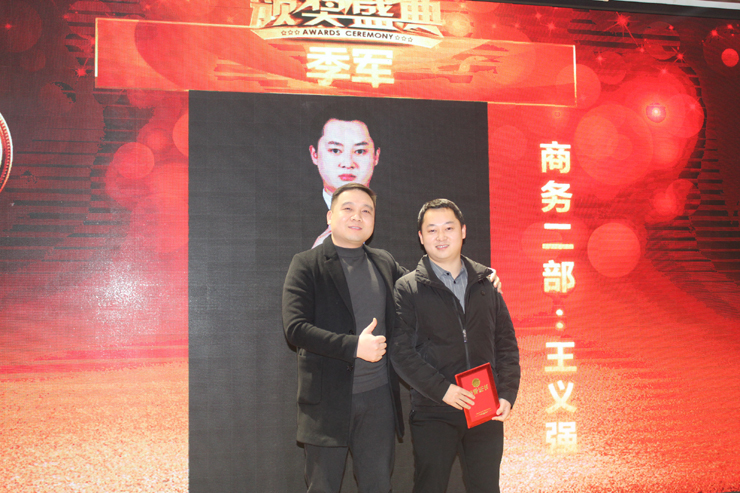 12月份商務部月度銷售季軍