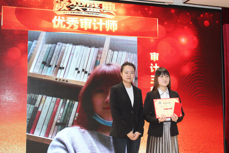 12月份審計部優(yōu)秀審計師