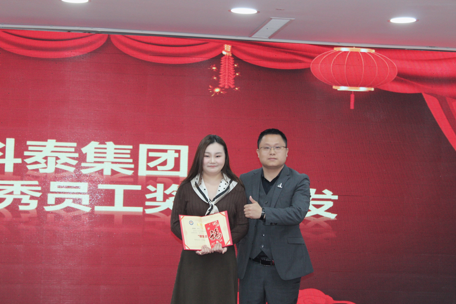 1月份月度有效業(yè)績——亞軍