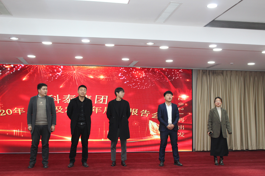  商務一部士氣展示