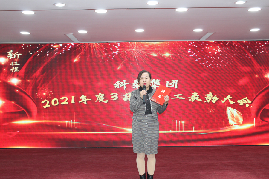 商務(wù)事業(yè)部新晉高級團隊經(jīng)理