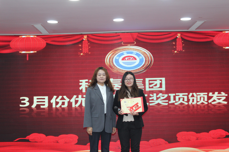 3月份審計(jì)服務(wù)部金牌審計(jì)師