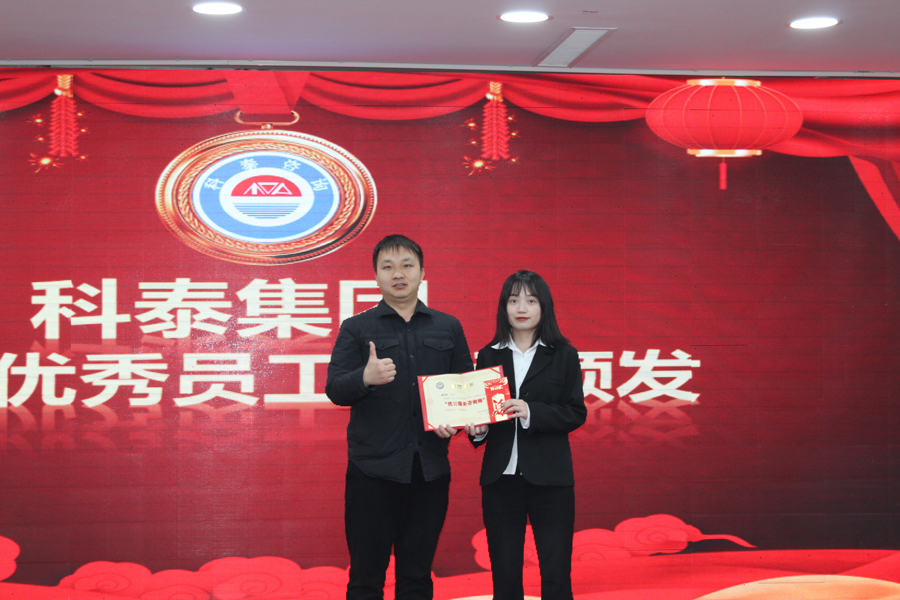 技術(shù)服務(wù)部優(yōu)秀咨詢師