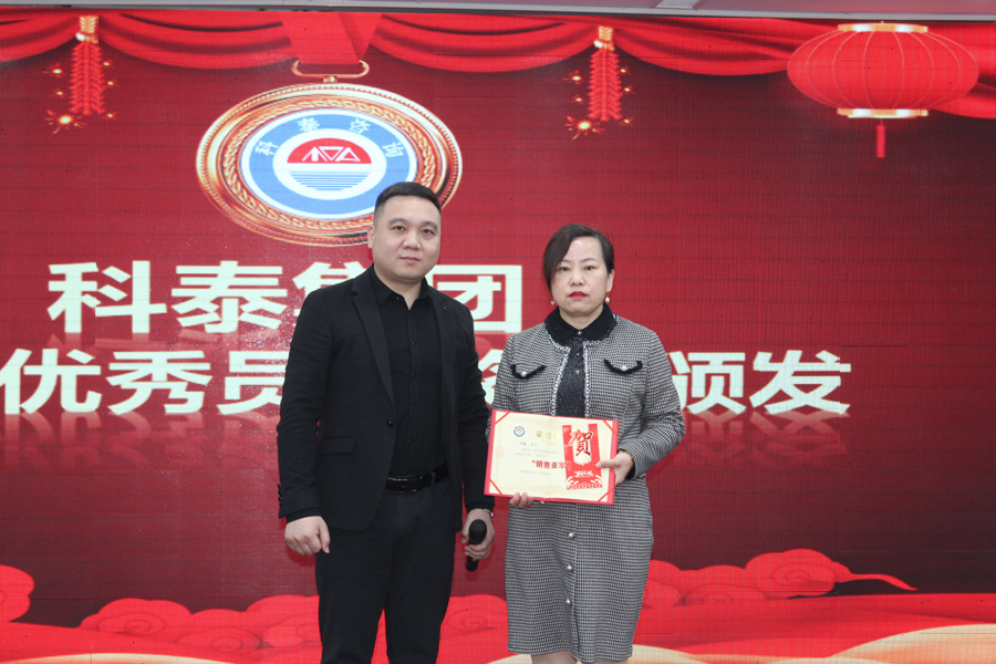 商務(wù)事業(yè)部3月份月度業(yè)績銷售亞軍