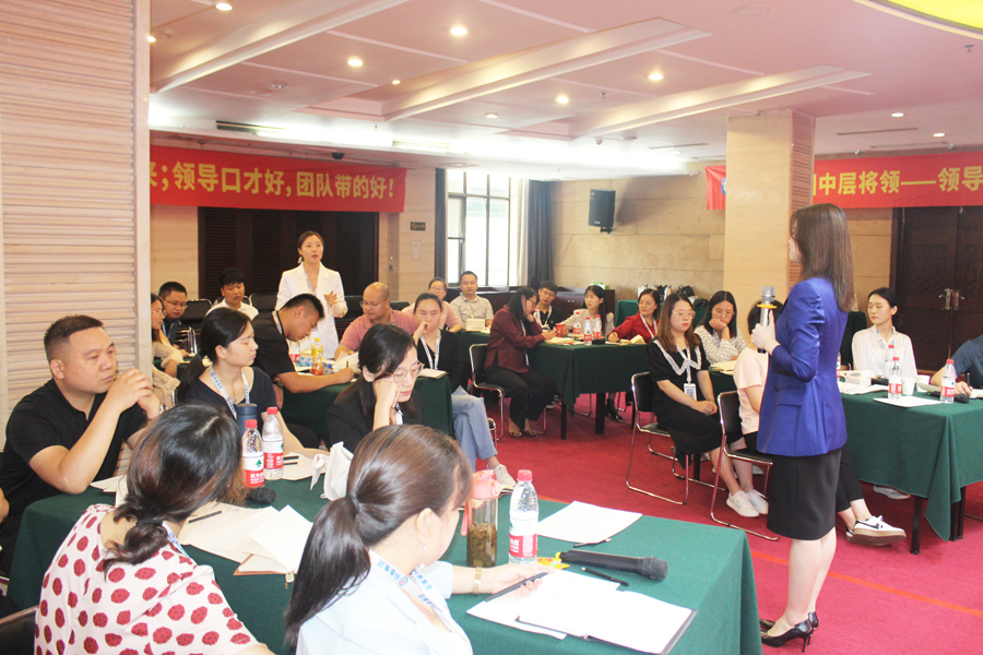 中層將領內(nèi)部培訓