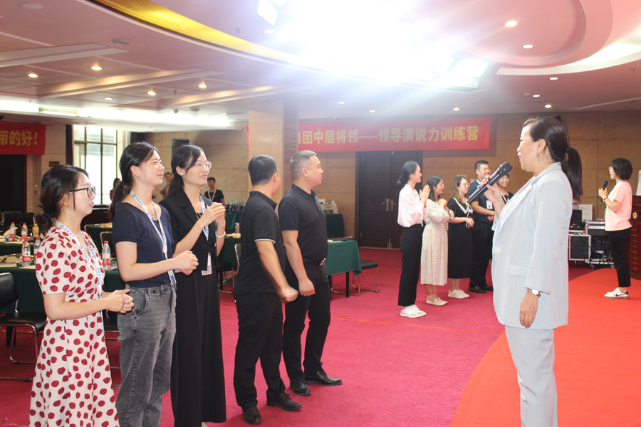 中層將領內(nèi)部培訓