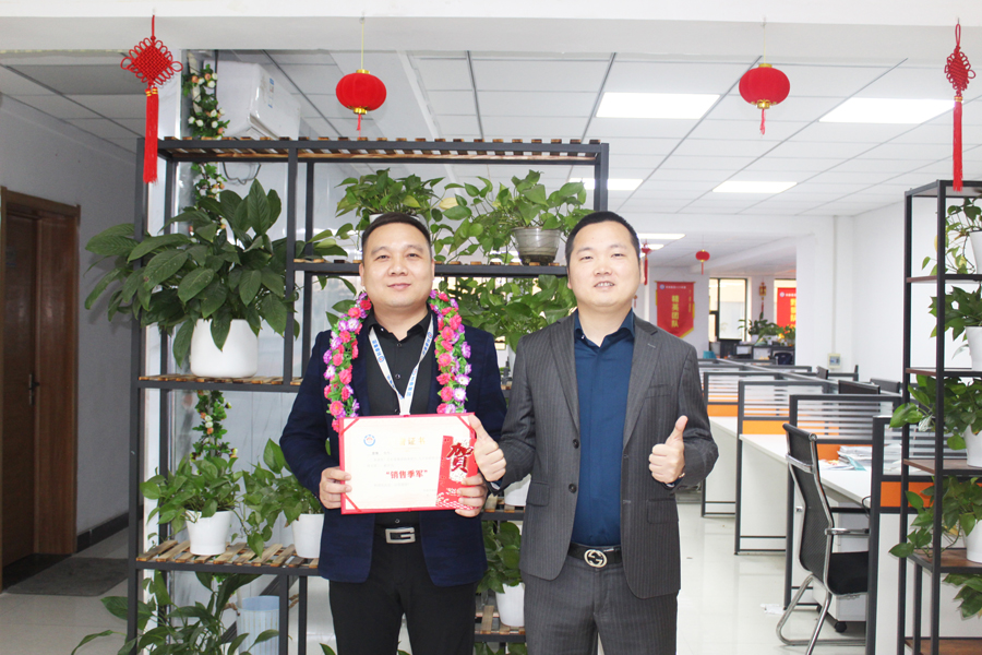 8-9月員工表彰大會