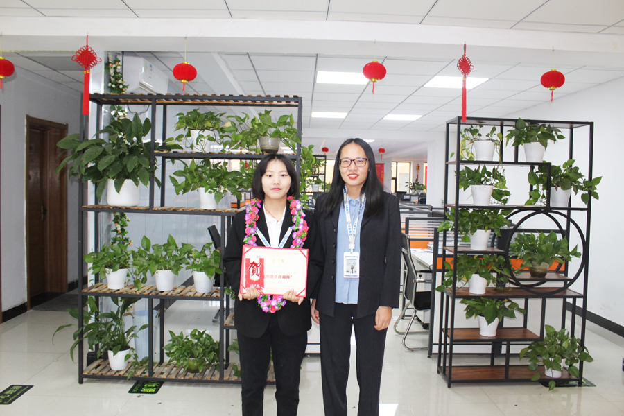 8-9月員工表彰大會