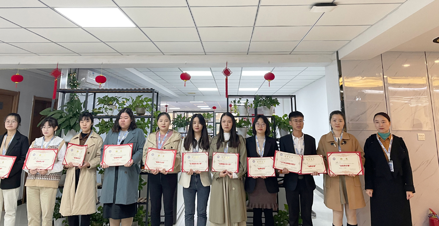 8-9月員工表彰大會