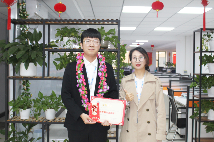 8-9月員工表彰大會