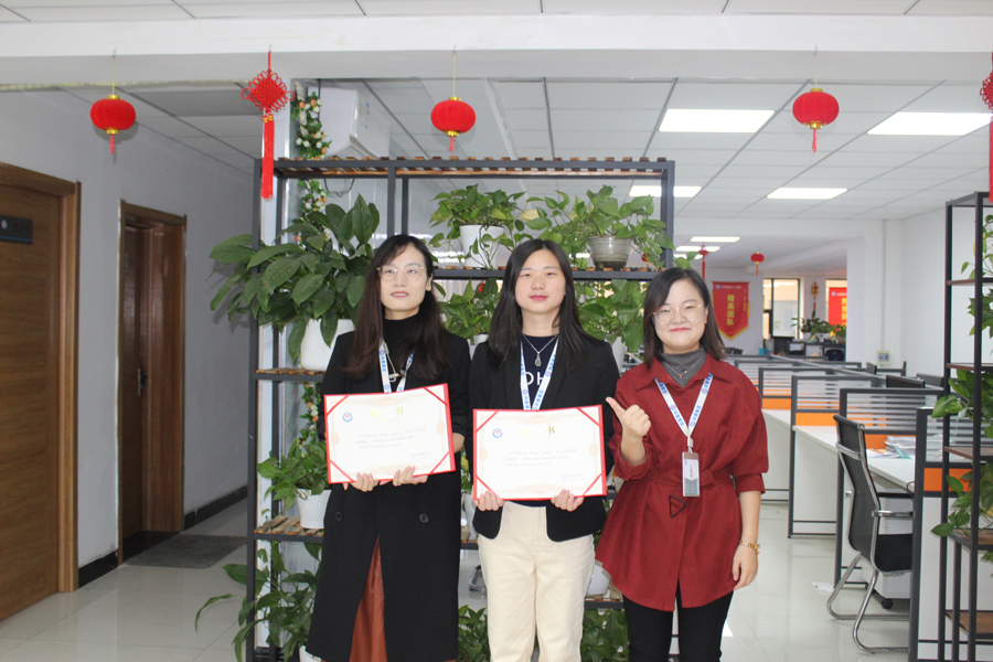 8-9月員工表彰大會